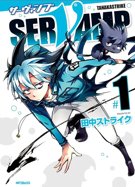 Anime - SERVAMP