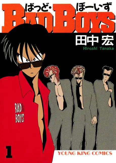 Anime - Bad Boys