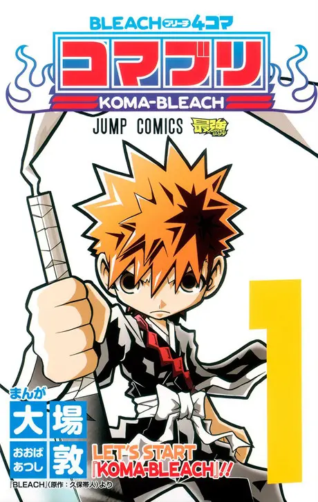 Anime - Bleach 4-koma: Komaburi