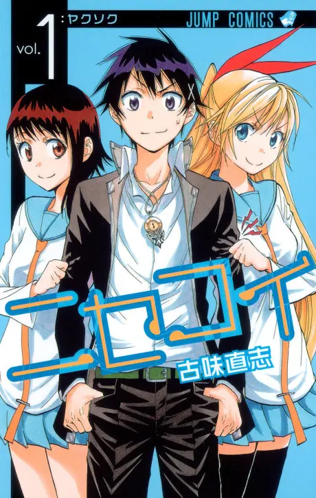 Anime - Nisekoi