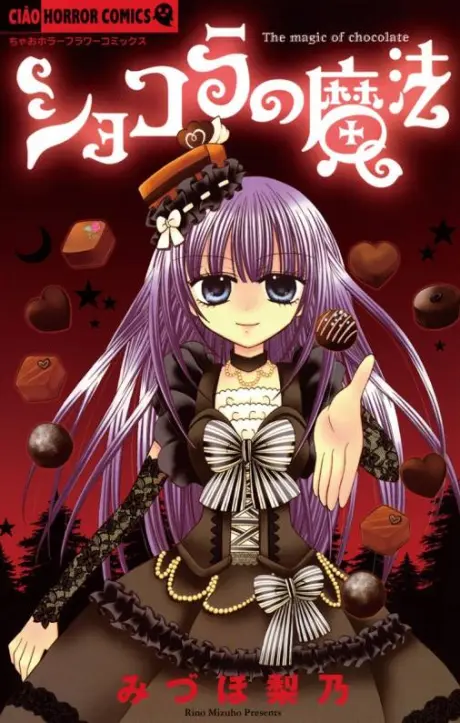 Anime - Chocolat no Mahou