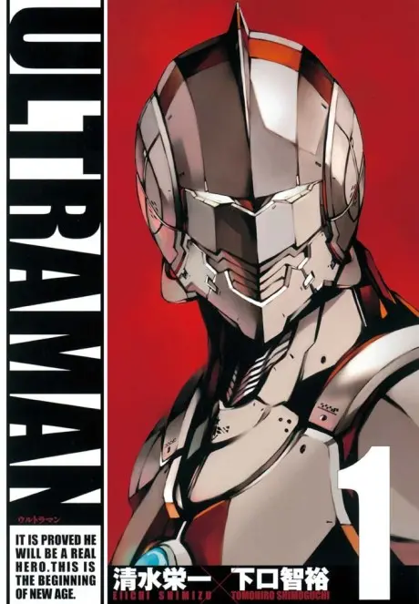 Anime - Ultraman