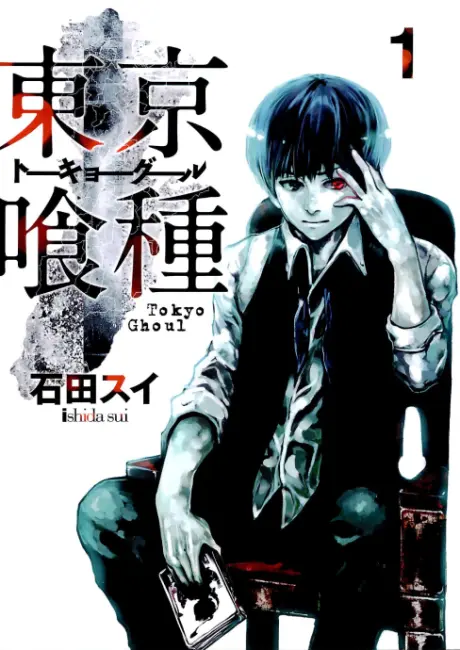 Anime - Tokyo Ghoul