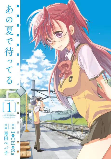 Anime - Ano Natsu de Matteru