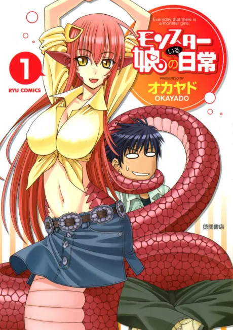 Anime - Monster Musume