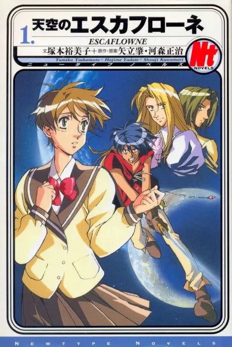 Anime - Tenkuu no Escaflowne