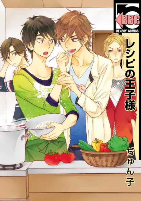 Recipe no Ouji-sama