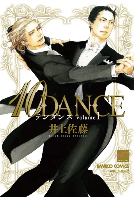 Anime - 10 Dance