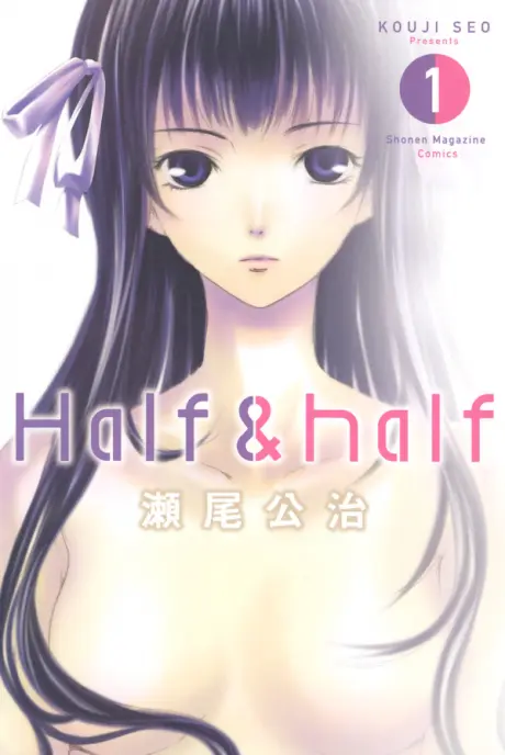 Anime - Half & Half