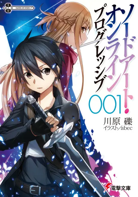 Anime - Sword Art Online Progressive