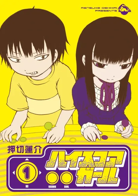 Anime - Hi Score Girl