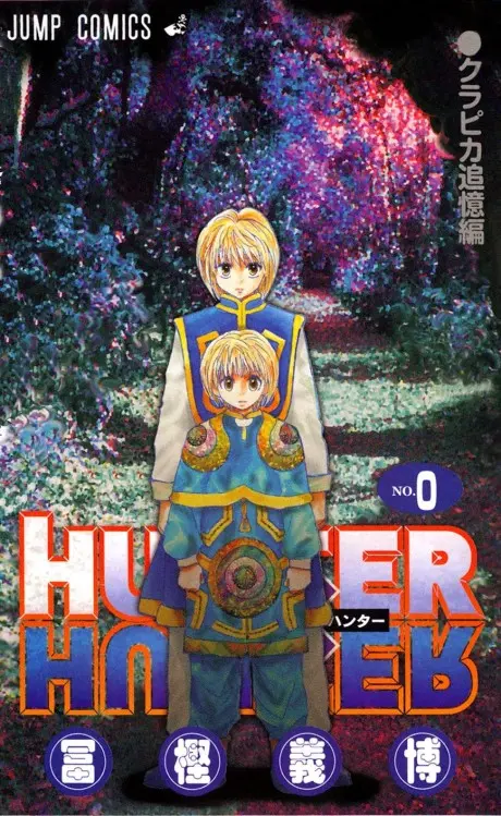 Anime - Hunter x Hunter: Kurapika's Memories