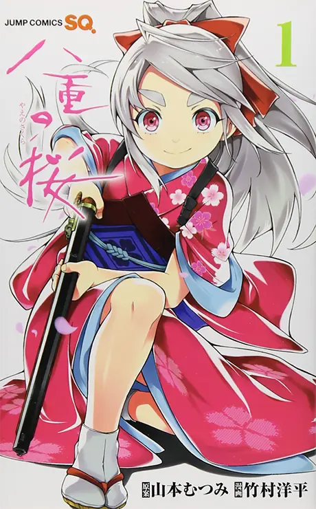 Anime - Yae no Sakura