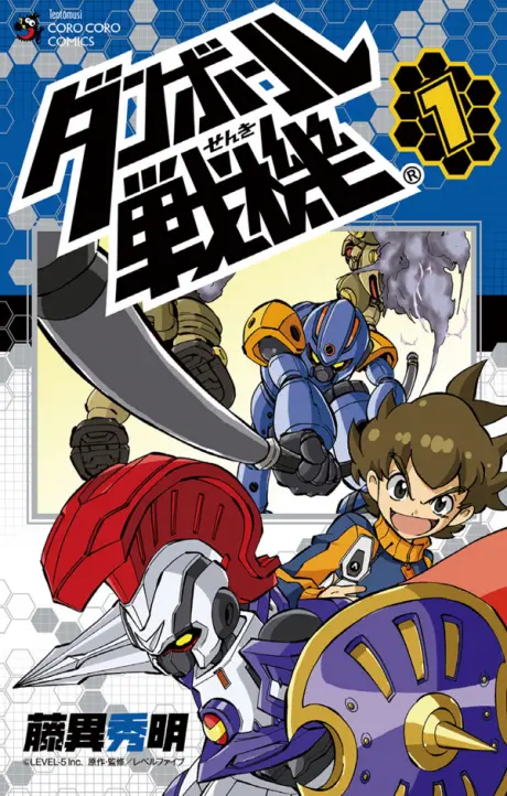 Anime - Danball Senki