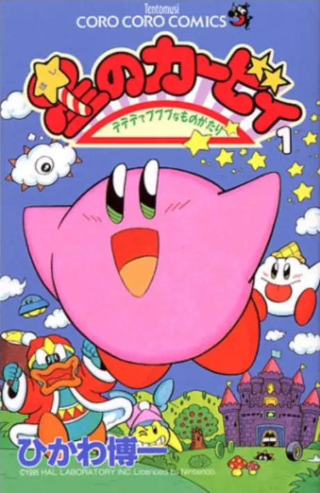 Anime - Kirby Manga Mania