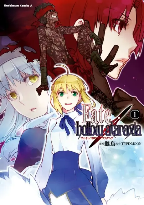 Anime - Fate/hollow ataraxia