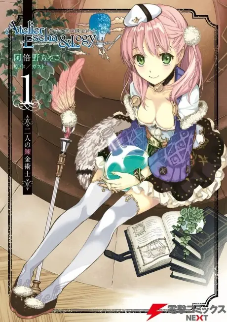 Anime - Escha & Logy no Atelier: Tasogare no Sora no Renkinjutsushi