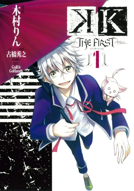 Anime - K: THE FIRST