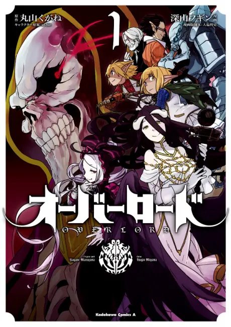 Anime - Overlord