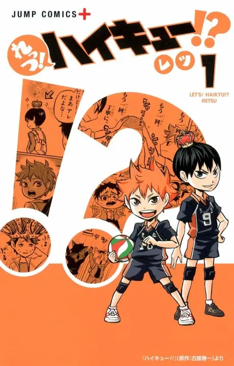 Anime - Let's! Haikyuu!?