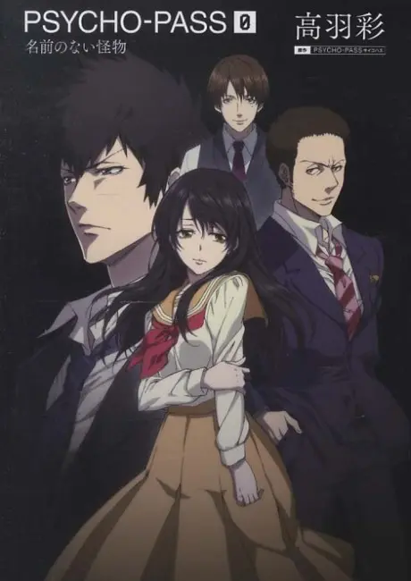 Anime - PSYCHO-PASS 0: Namae no Nai Kaibutsu