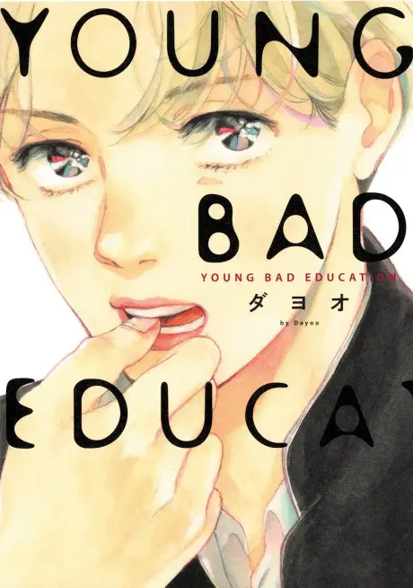 Anime - YOUNG BAD EDUCATION