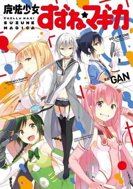 Anime - Puella Magi Suzune Magica