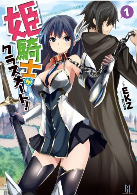 Anime - Himekishi ga Classmate!: Isekai Cheat de Dorei ka Harem