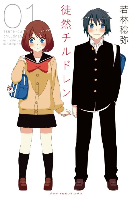 Anime - Tsuredure Children