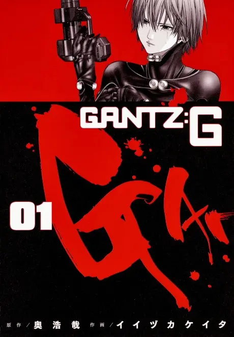 Anime - GANTZ:G