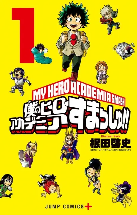 Anime - My Hero Academia Smash!!