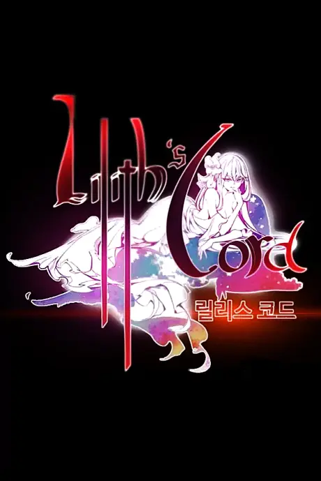 Anime - Lilith's Cord