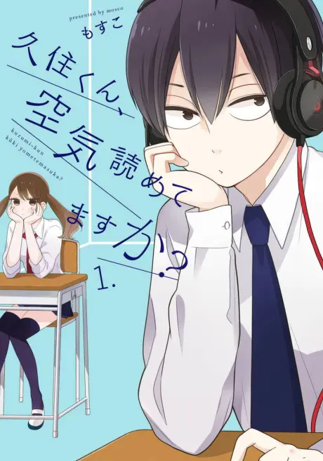 Anime - Kuzumi-kun, Can't You Read the Room?