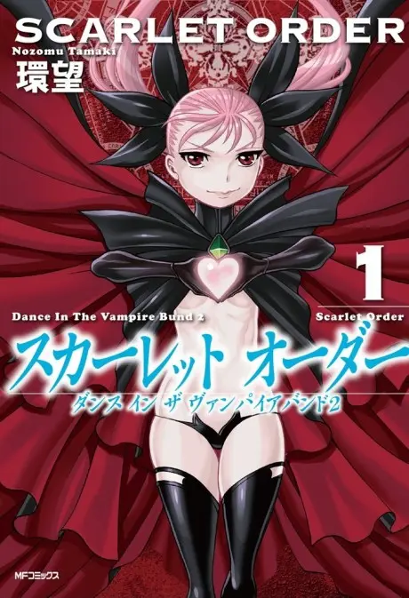 Anime - Dance in the Vampire Bund II: Scarlet Order