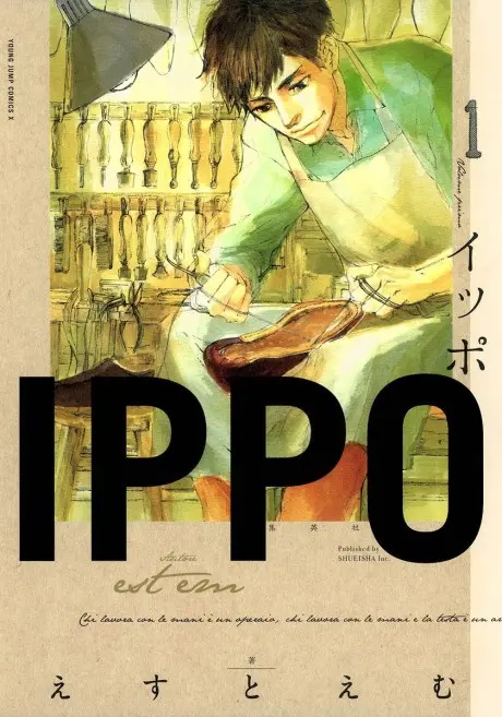 Anime - IPPO