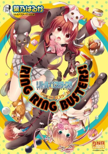 Anime - Ring Ring Busters!