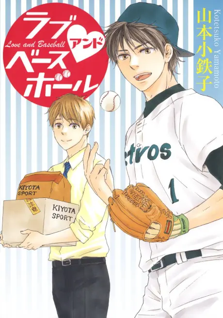 Anime - Love and Baseball