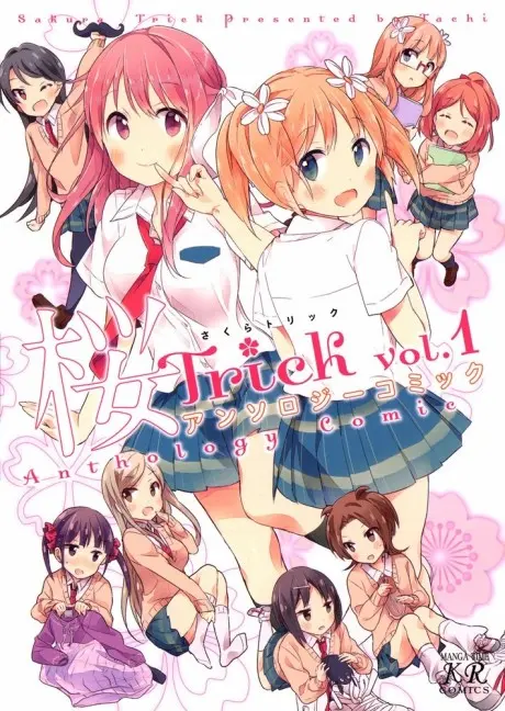 Anime - Sakura Trick: Anthology Comic