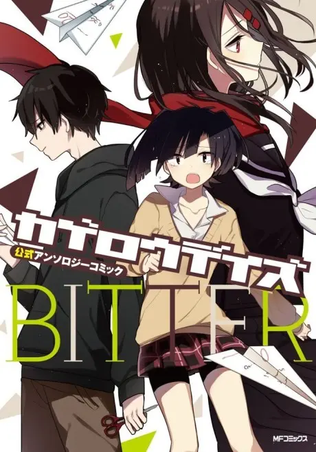 Anime - Kagerou Daze Koushiki Anthology Comic: Bitter