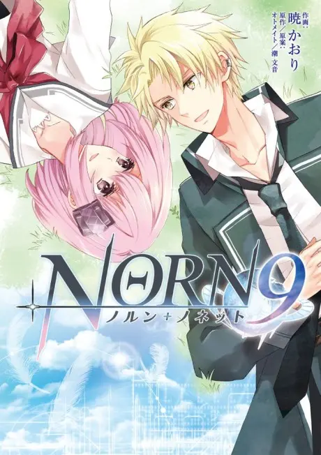 Anime - NORN9: Norn + Nonet