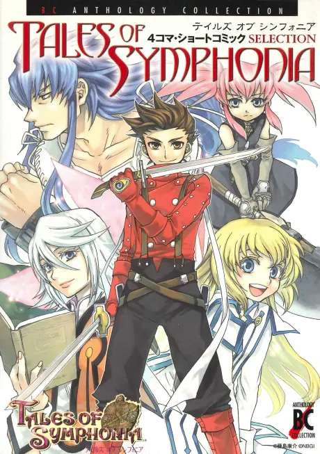 Anime - Tales of Symphonia: 4-koma Short Comic SELECTION