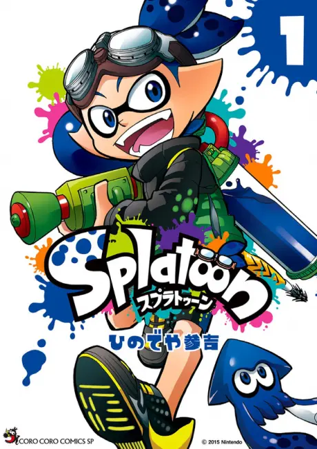 Anime - Splatoon