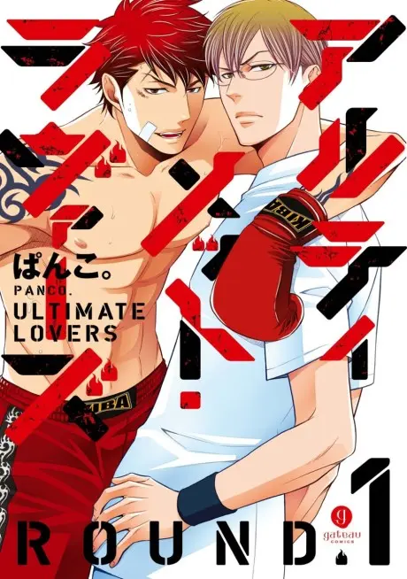 Anime - Ultimate Lovers