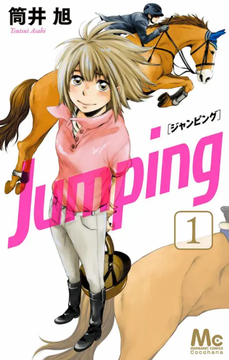 Anime - Jumping