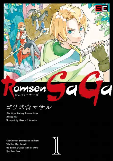 Anime - Romsen SaGa