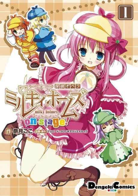 Anime - Tantei Opera Milky Holmes: On Stage!