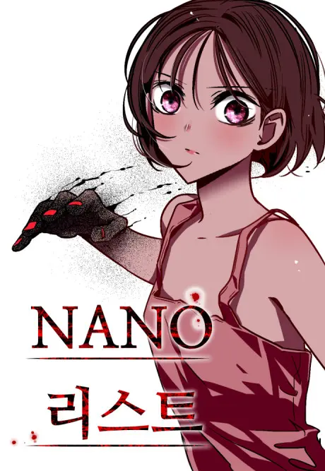 Anime - Nano List