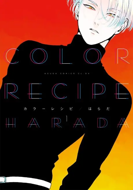 Anime - Color Recipe