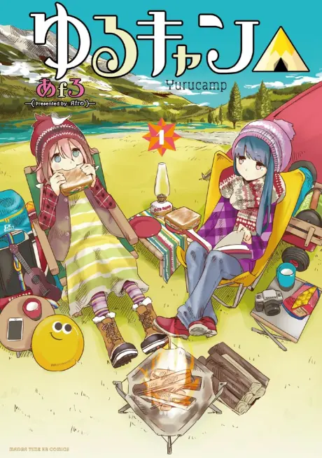 Anime - Yuru Camp△