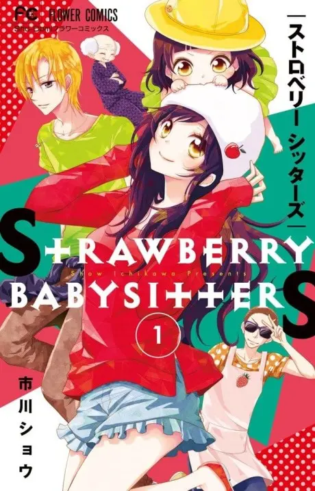 Anime - Strawberry Sisters